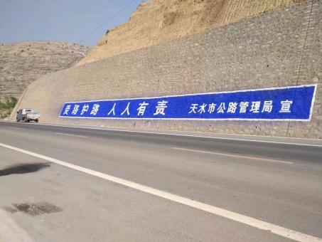 荥阳墙体广告的地理位置选择的重要性