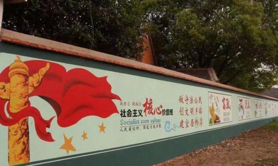 荥阳墙体广告之彩绘