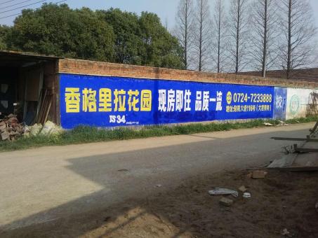 荥阳墙体广告对比传统广告媒介的优势在哪里
