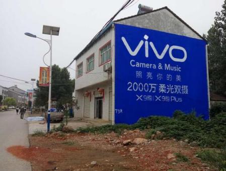 荥阳刷墙广告和喷绘墙体广告哪个效果好？