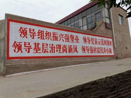 荥阳墙体广告的发展趋势如何