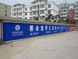荥阳如何打造能够“让人记住”的广告