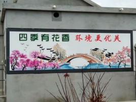 荥阳墙绘的特点和形势