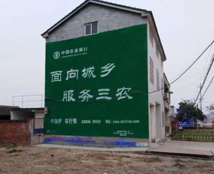 荥阳为什么制作墙体广告