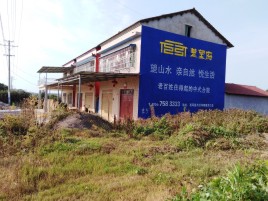荥阳必须知道的墙体广告形势