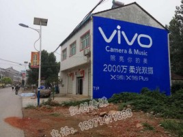 荥阳墙体广告位置选择重要性