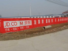 荥阳户外墙体广告效果听得见