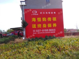 荥阳墙体广告影响褪色的因素