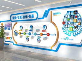 荥阳企业文化墙制作都有什么特点呢