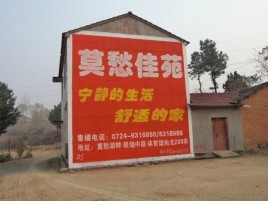 荥阳如何合理的选择户外广告投放
