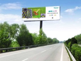 荥阳高速擎天柱广告牌的特点和优势