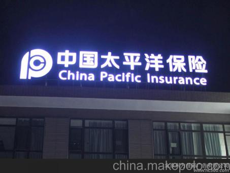 荥阳背光发光字原来有这么多优势，难怪有眼光的客户都选它