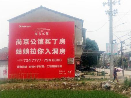 荥阳做户外墙体广告，一定要避开这4大雷区