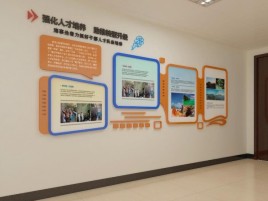 荥阳企业文化墙的重要性
