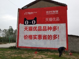 荥阳互联网广告横飞的当下，为什么最受欢迎的依然是户外墙体广告？