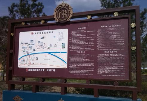 荥阳标识标牌的类别有哪些？怎么区分有依据？