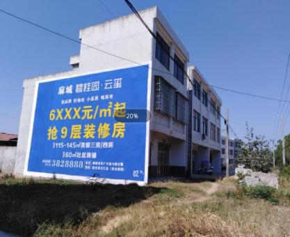 如何策划荥阳墙体广告的投放？