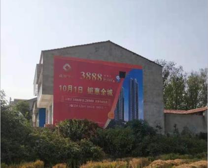 荥阳墙体广告发布的关键问题
