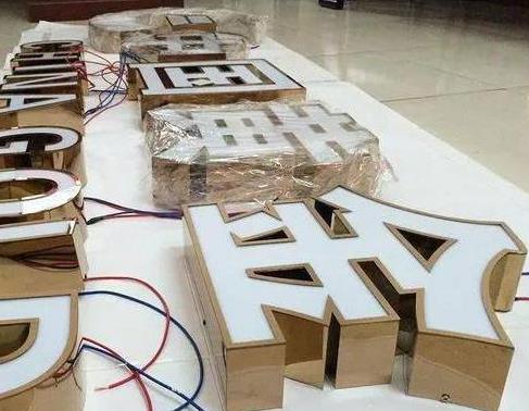 荥阳最常见的几种发光字