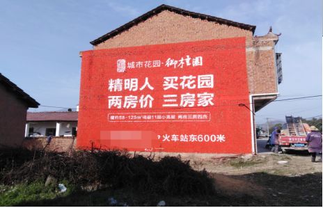 荥阳如何让湖北墙体广告展现好的效果？