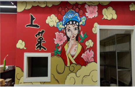 荥阳墙体彩绘的发展和应用