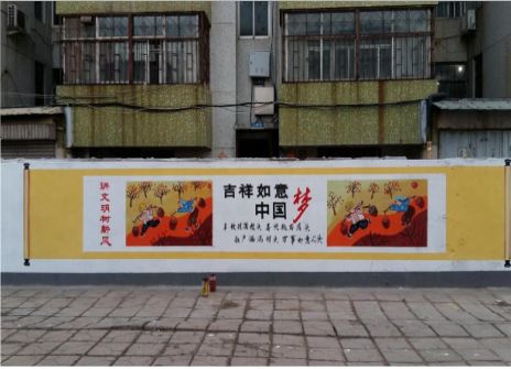 荥阳什么是文化墙