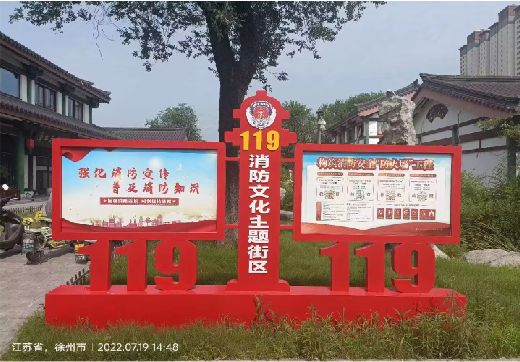 荥阳宣传栏制作工艺