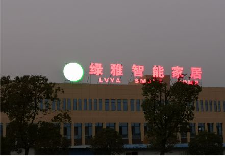 荥阳楼顶冲孔发光字是怎么安装的?