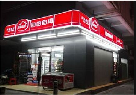 荥阳便利店灯箱制作材质如何选择？