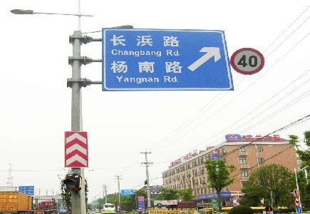 荥阳标识牌质量保证措施