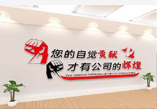 荥阳企业文化墙装在哪里合适？