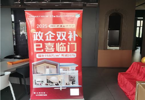 荥阳户内写真的特点是什么？