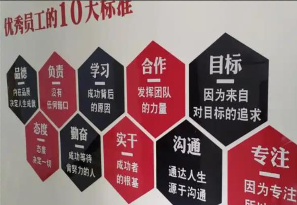 荥阳公司文化墙的作用