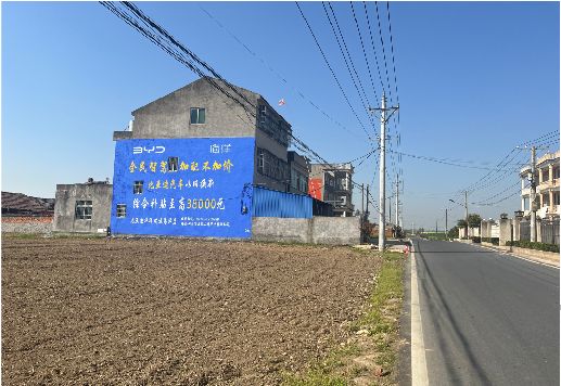 荥阳墙体广告用的是什么漆？