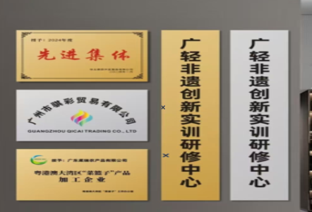 荥阳不锈钢腐蚀牌制作流程