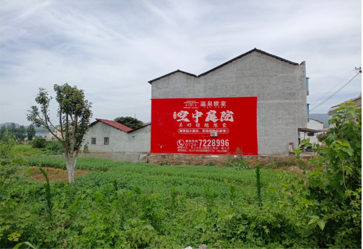 荥阳做墙体广告的意义