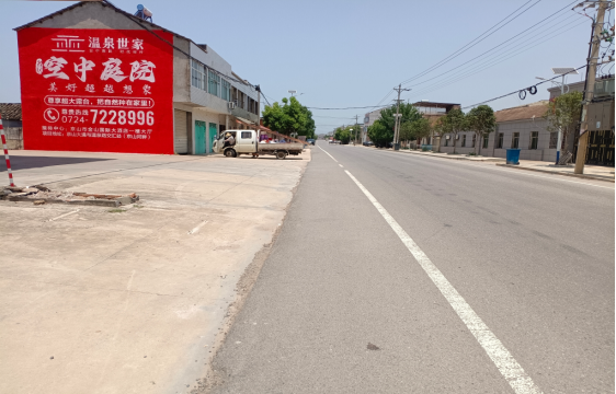 荥阳墙体广告能用的好材料有哪些?