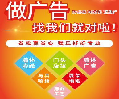 荥阳户外广告安装知识。