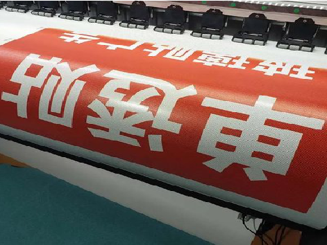 荥阳单透的特点和效果。