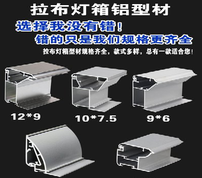 荥阳灯箱的制作型号有哪些？