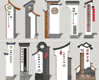 荥阳美丽乡村标识标牌有哪些分类？