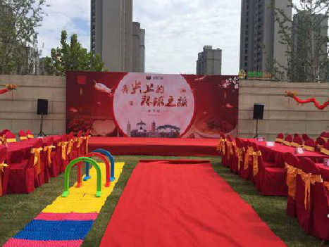 荥阳庆典活动策划要具备哪些技巧？