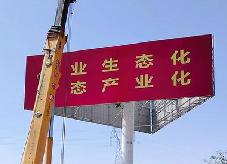 荥阳广告牌制作设计的重要因素。