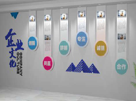 荥阳企业文化墙需要传递什么办公文化？