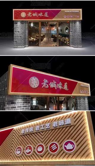荥阳门头广告概念以及它的特点及优势